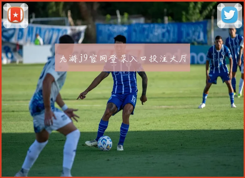 九游j9官网登录入口投注大厅