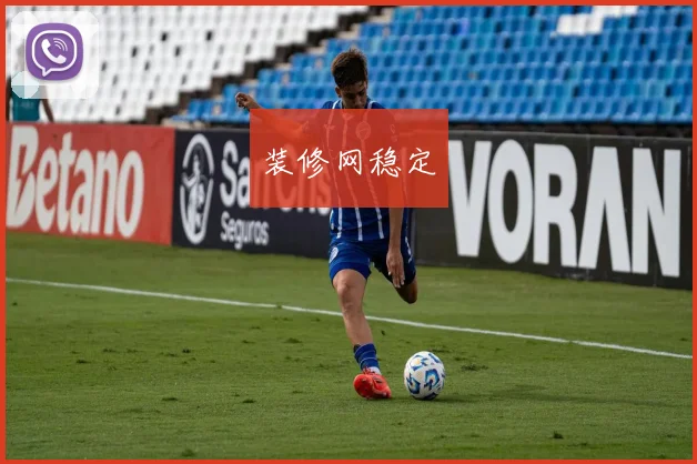 装修网稳定