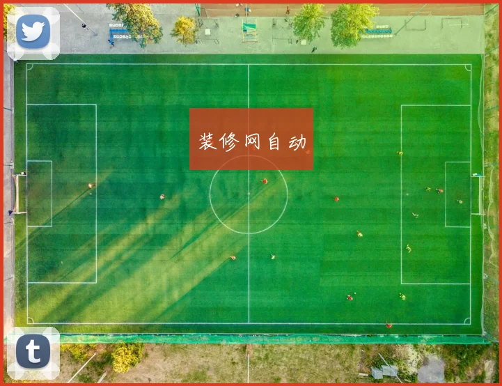 装修网自动