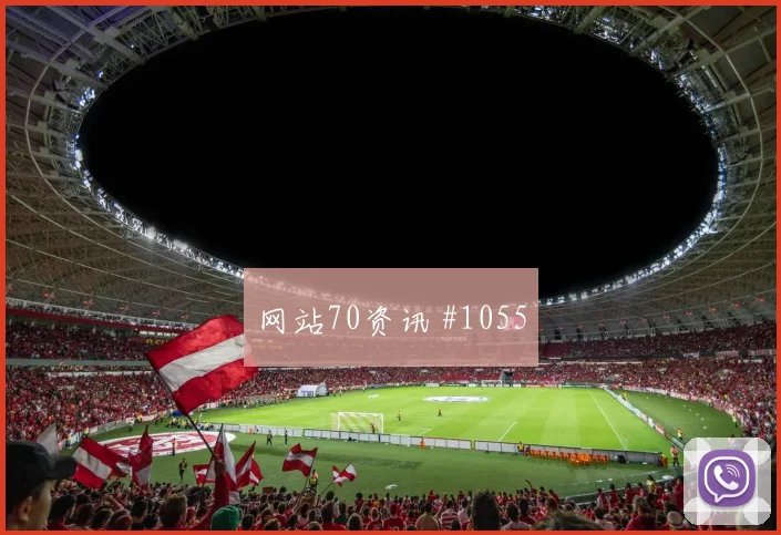 罗伯逊2026世界杯金靴赔率走势
