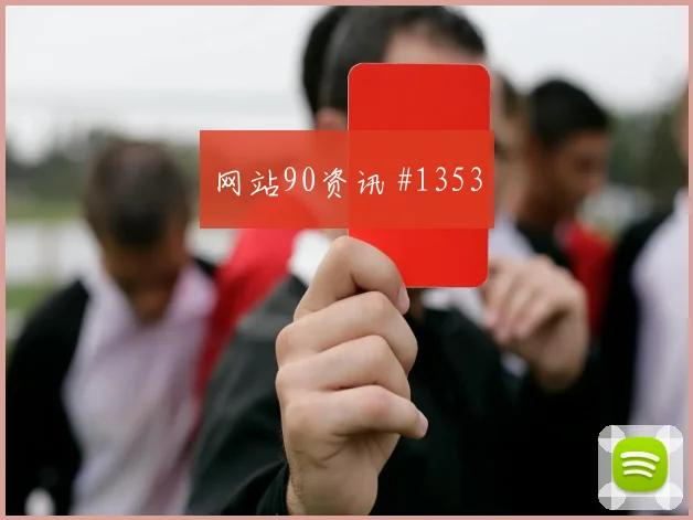 法国楚阿梅尼帽子戏法绝杀奥地利晋级