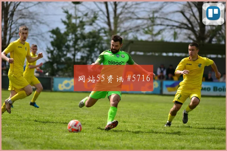 国奥队U20国足U23亚洲杯宿命战火药味十足