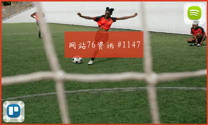 2026世界杯哥伦比亚乌兹别克斯坦赛前首发判断
