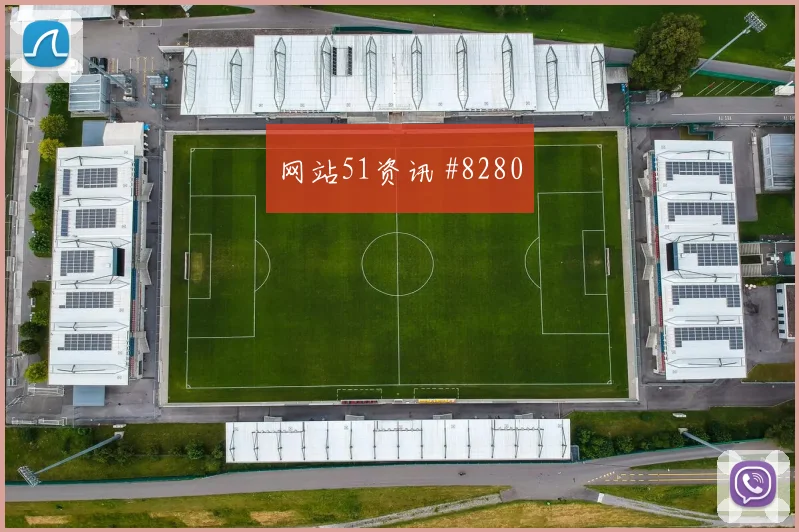 伊朗核心贾汉巴赫什助攻数据预测