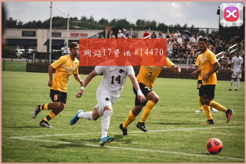 波黑队皮亚尼奇对阵卡塔尔传中质量能否提高对位观察