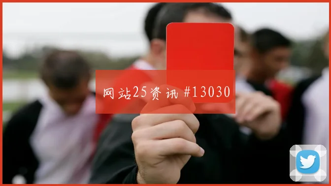 尼古拉斯杰克逊面对挪威防线能否带动进攻节奏边路任务观察