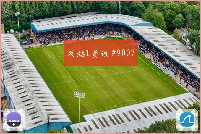 吉达联合利雅得新月沙特联改写剧本剧情拉满