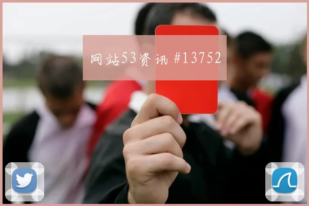 巴西队拉菲尼亚对阵苏格兰关键传球能否出现前瞻解读