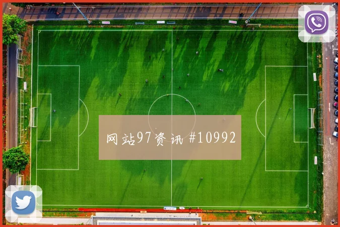 马苏亚库代表刚果金对阵哥伦比亚解围效率看点