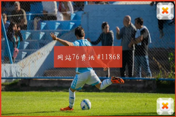 梅西面对约旦防线能否制造禁区混乱前场支点分析